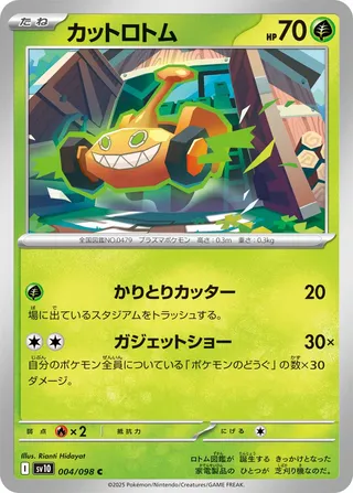Thumbnail 1